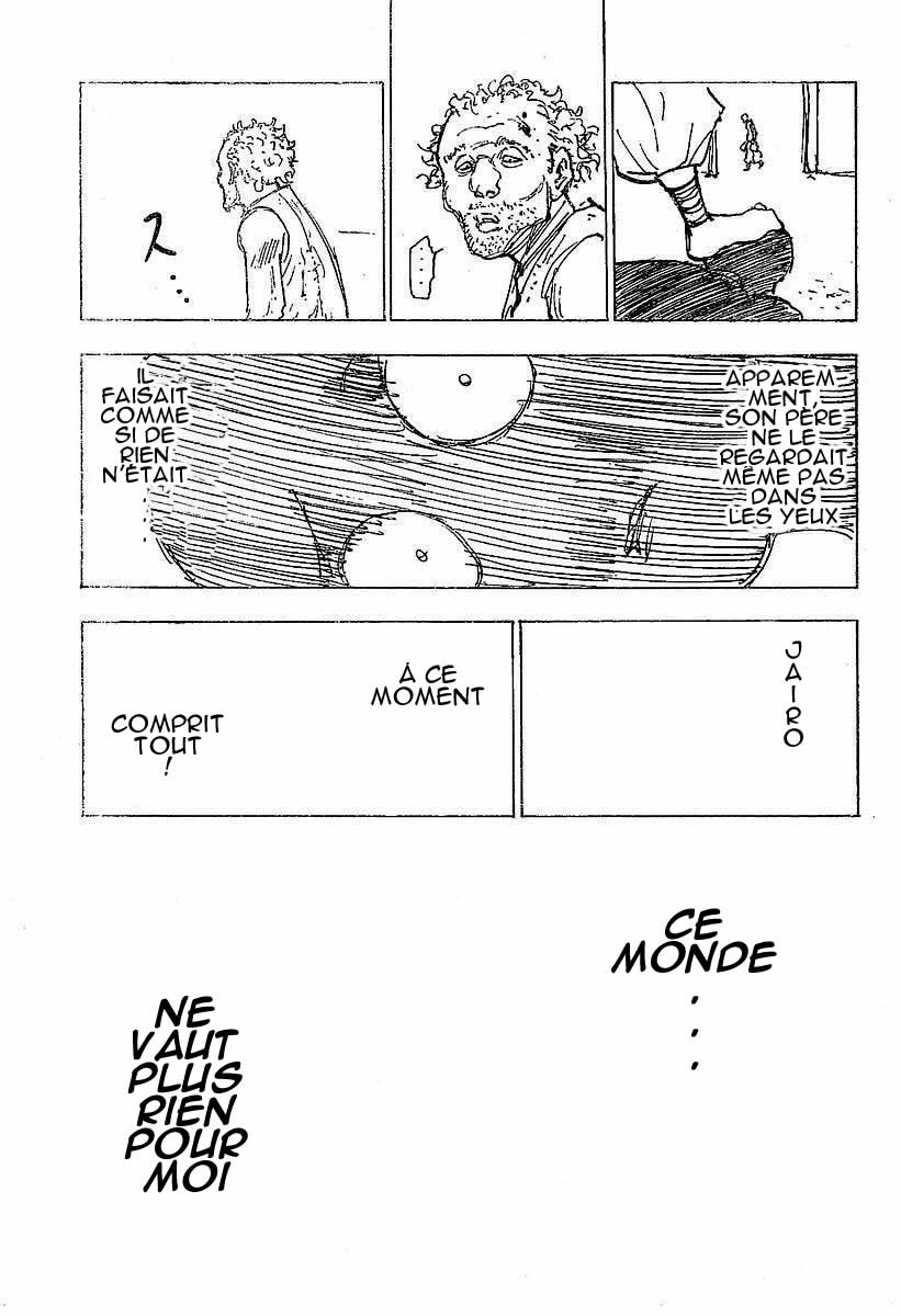 पेज 5