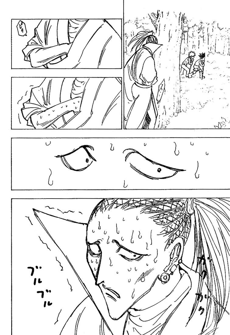 页 2
