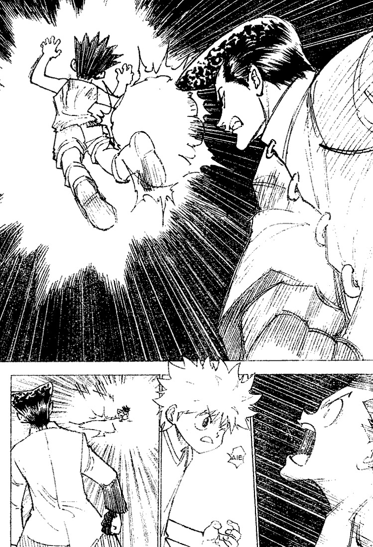 पेज 2