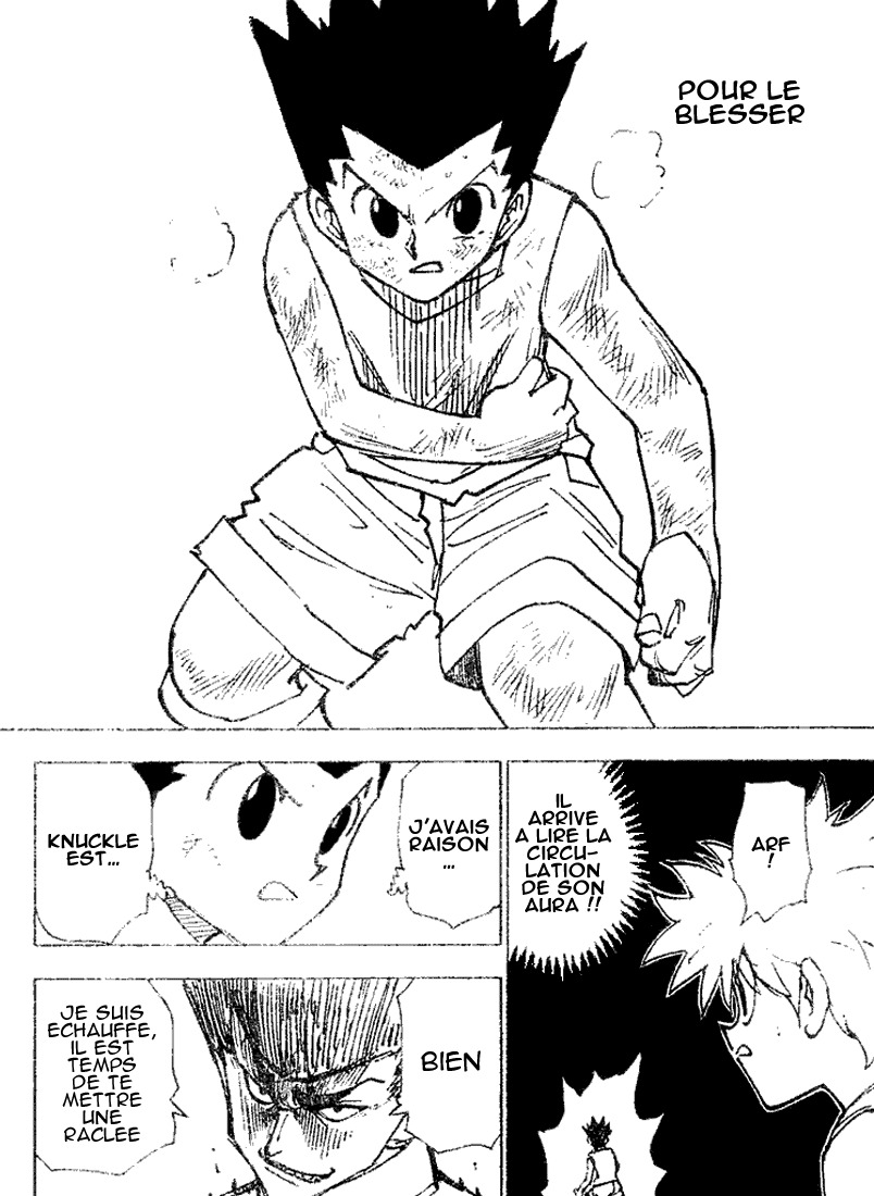 पेज 10