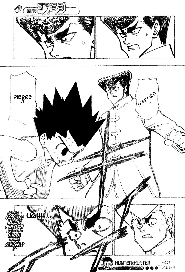 पेज 15