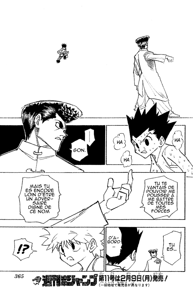 पेज 13