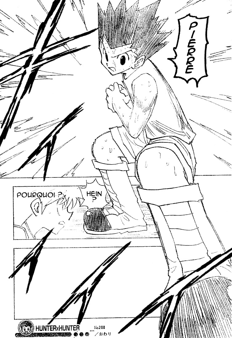 पेज 14