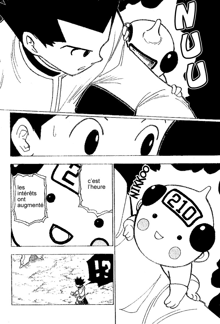 पेज 14