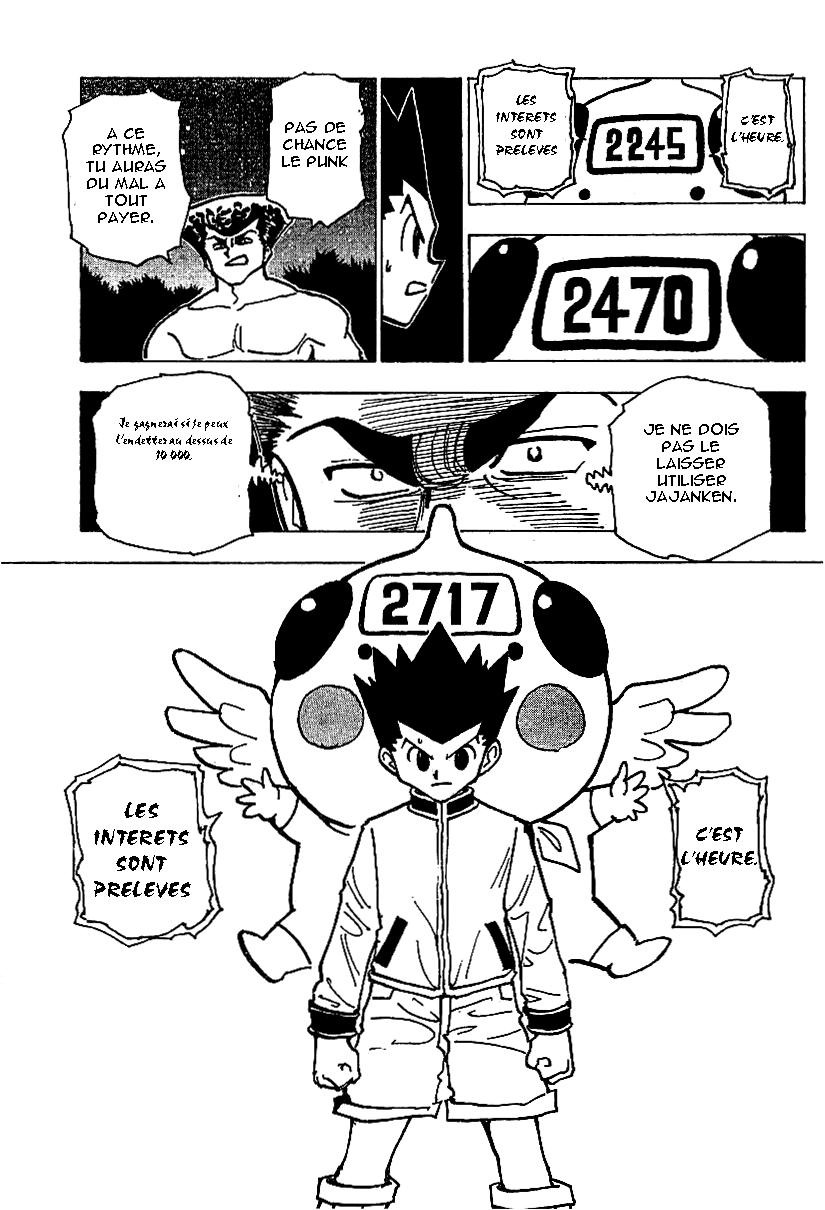 ページ 13