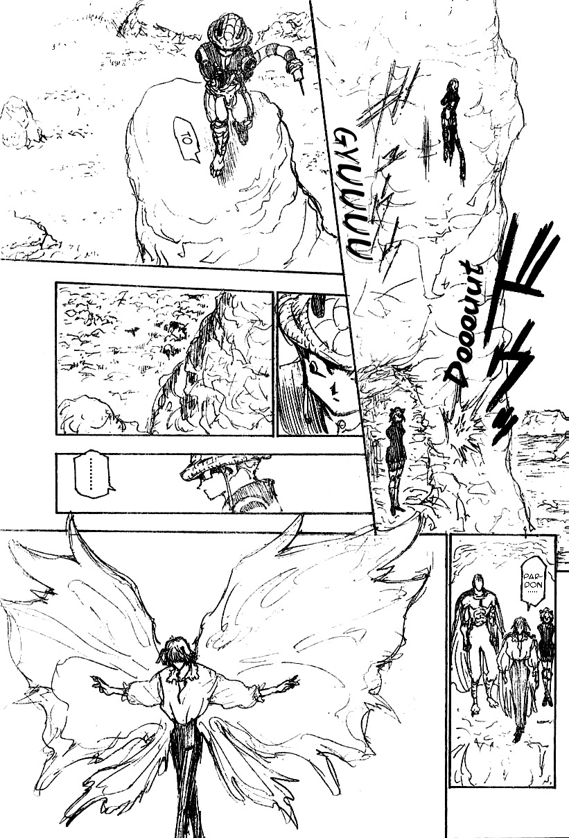 पेज 11