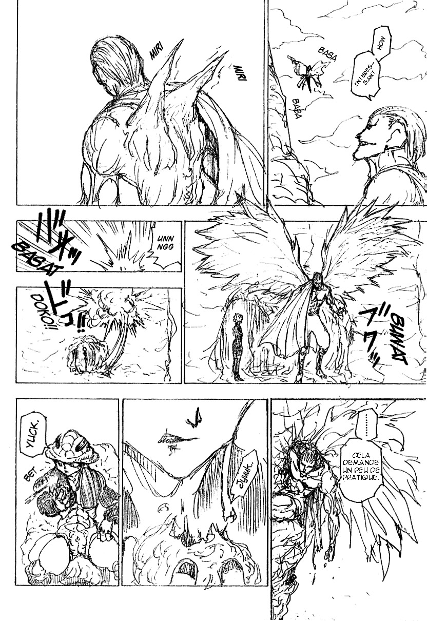 पेज 12