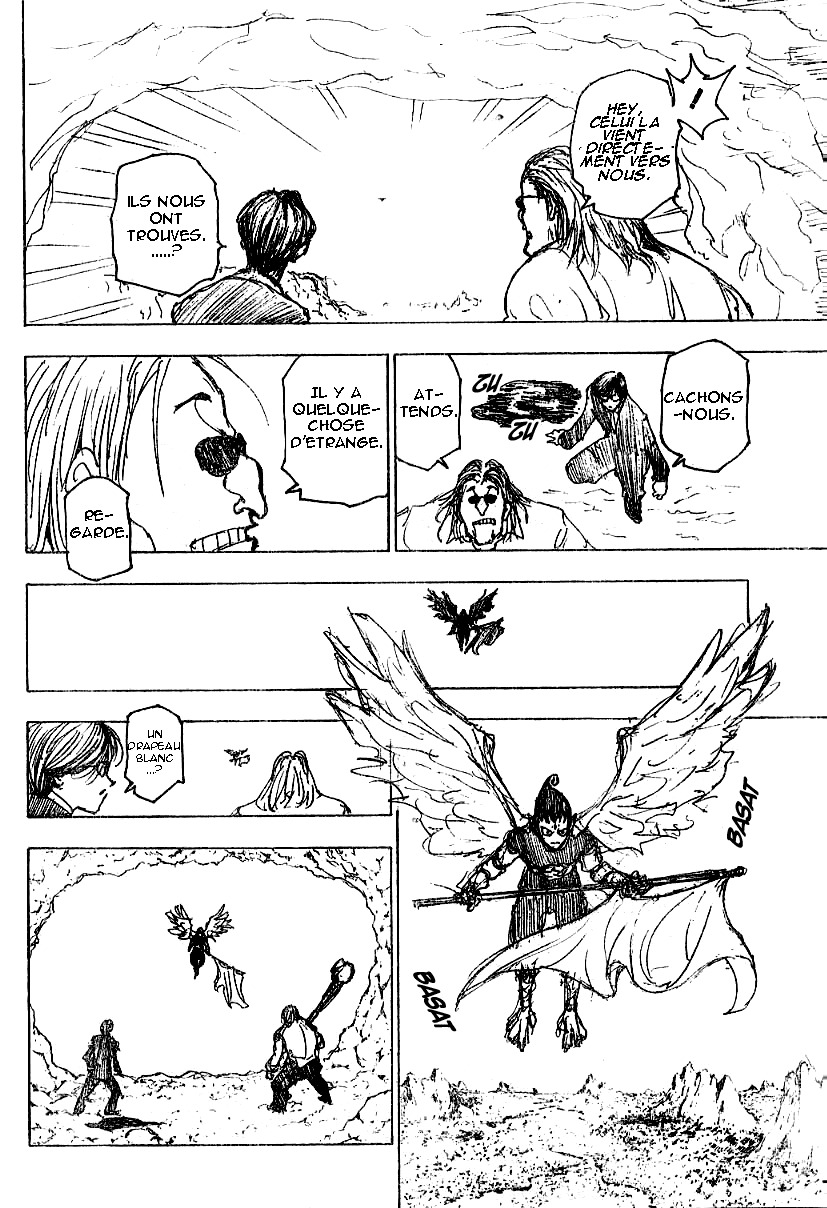 पेज 14