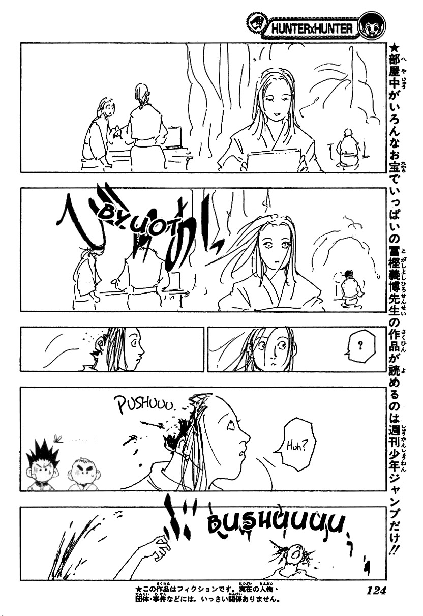 ページ 6