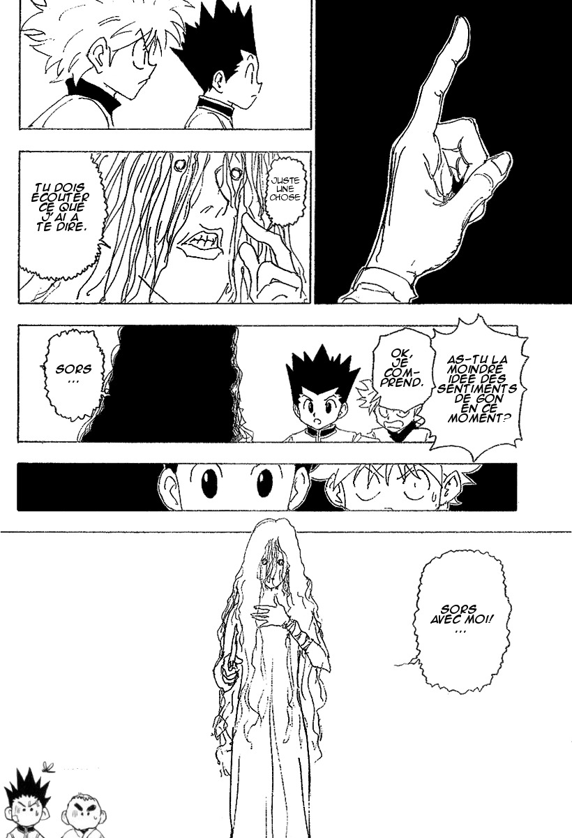 ページ 8
