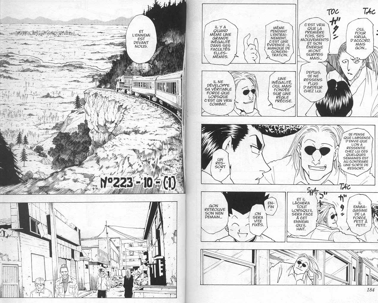 पेज 1