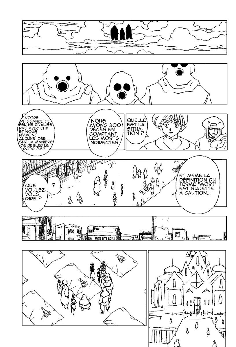 ページ 7