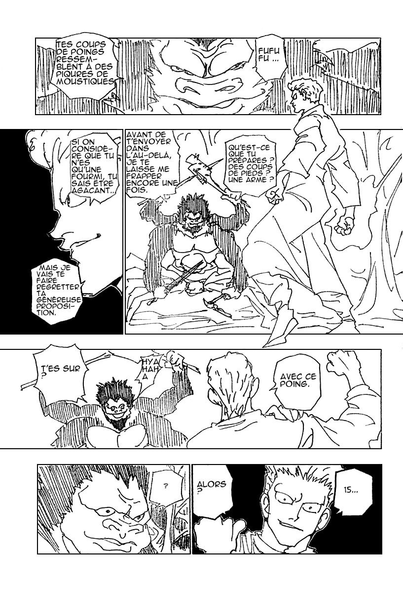 पेज 11