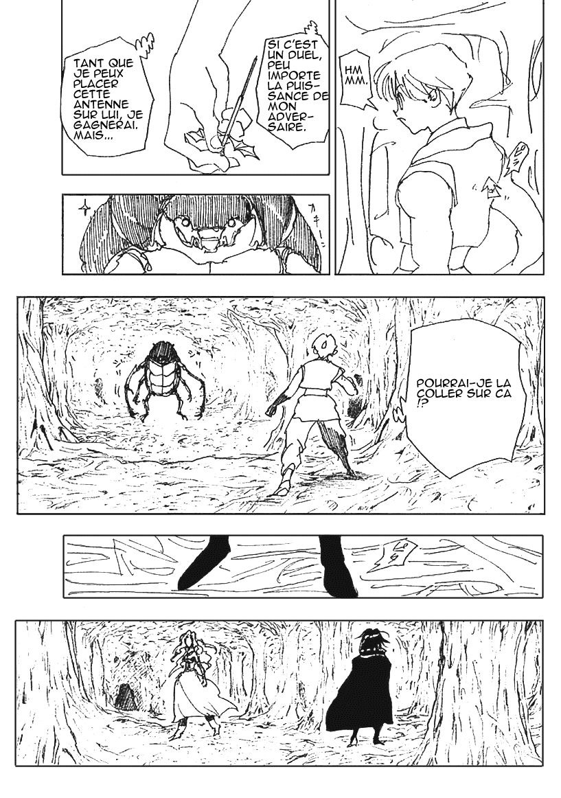 पेज 13