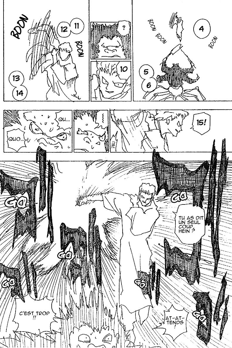 ページ 12