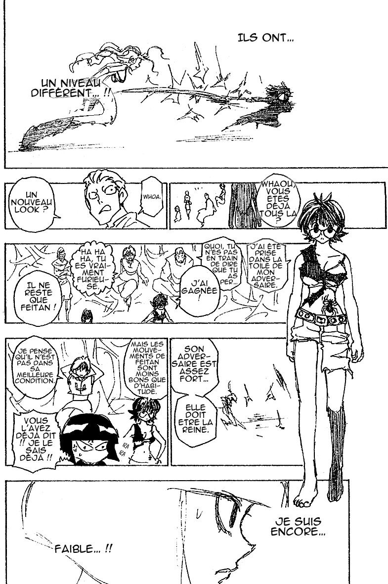 पेज 8