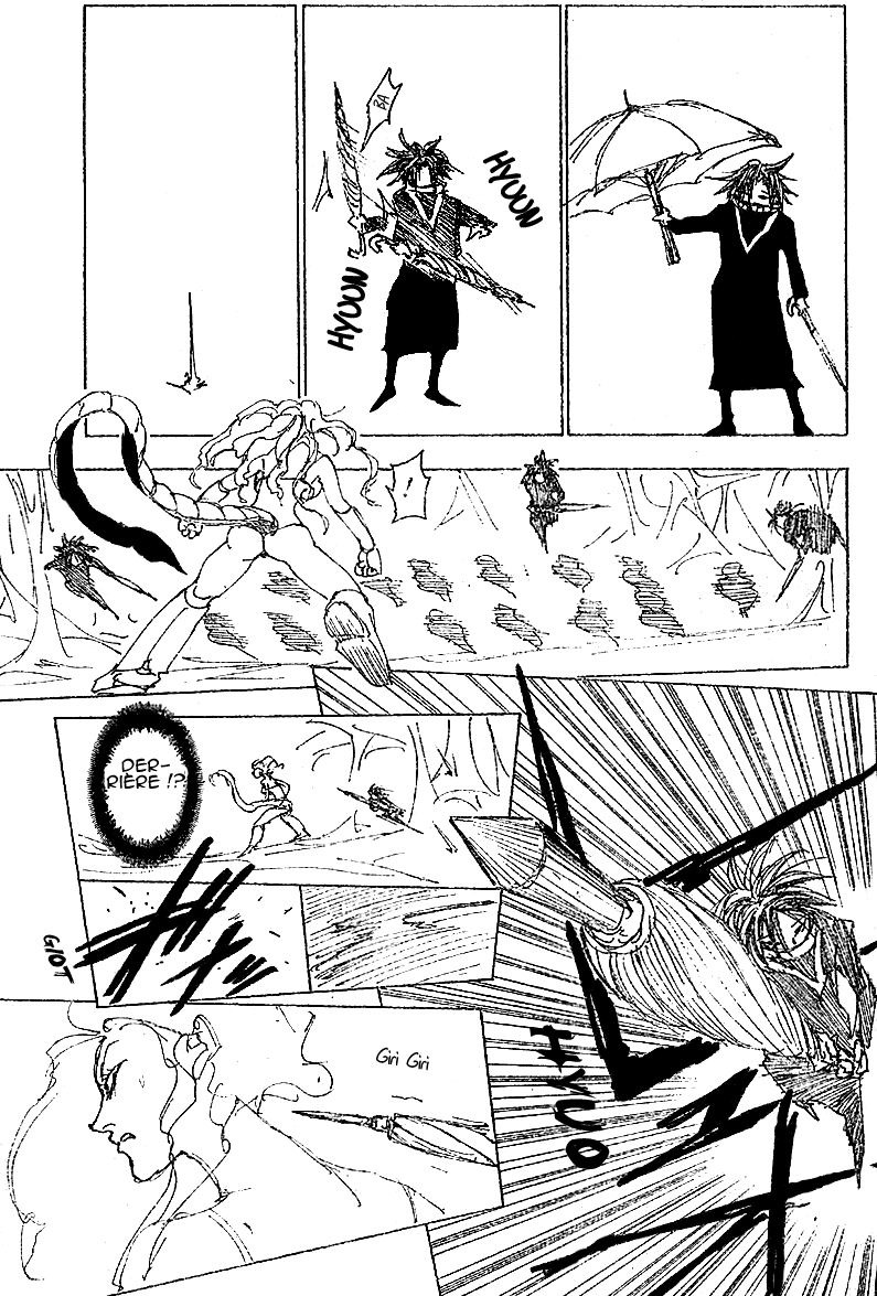 पेज 9