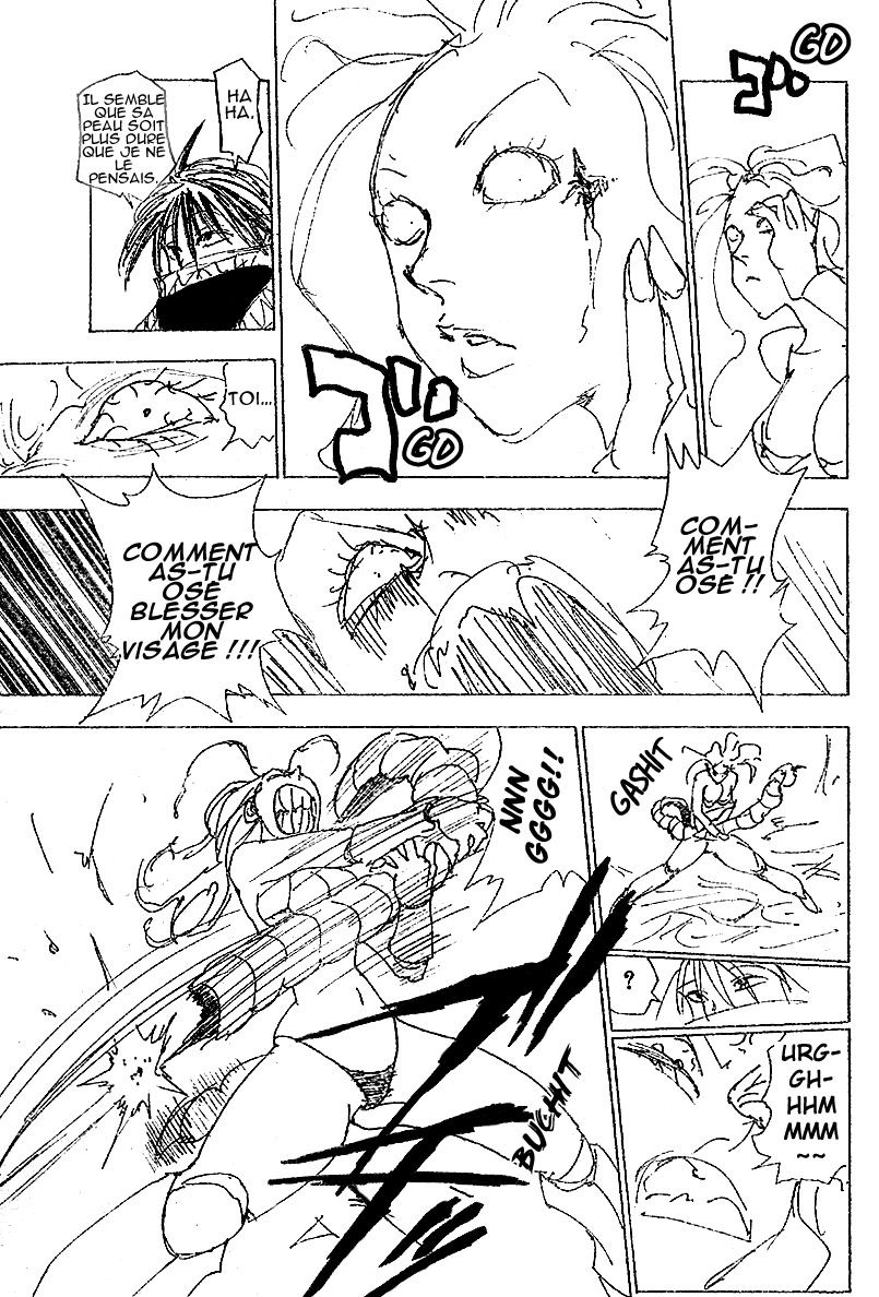 पेज 11