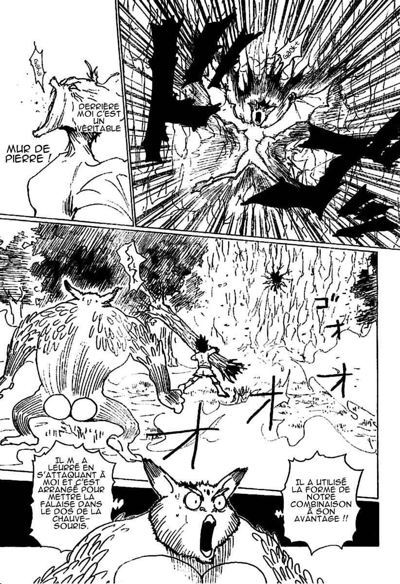 पेज 11