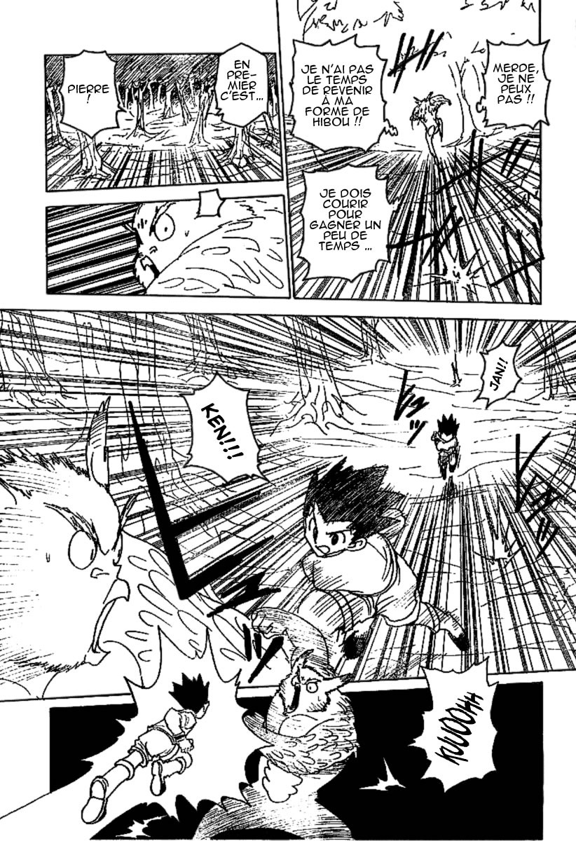 पेज 13