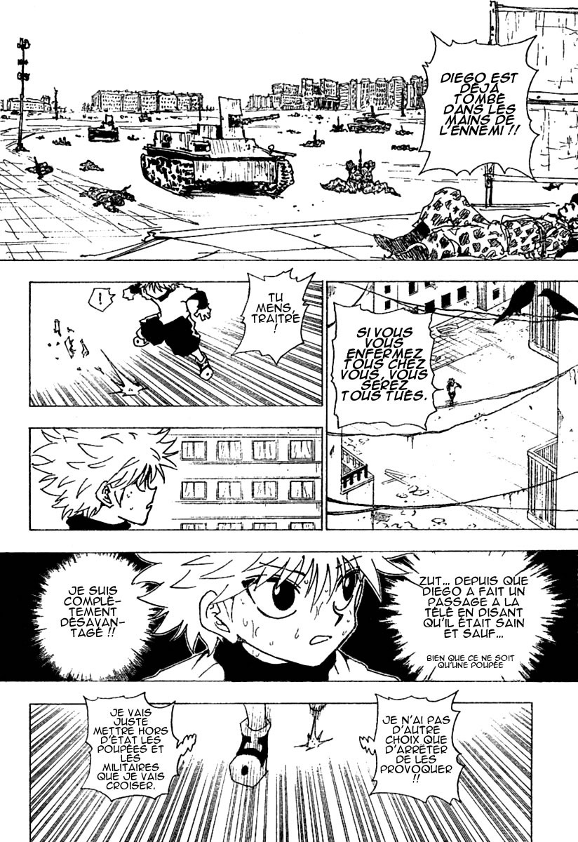 ページ 6