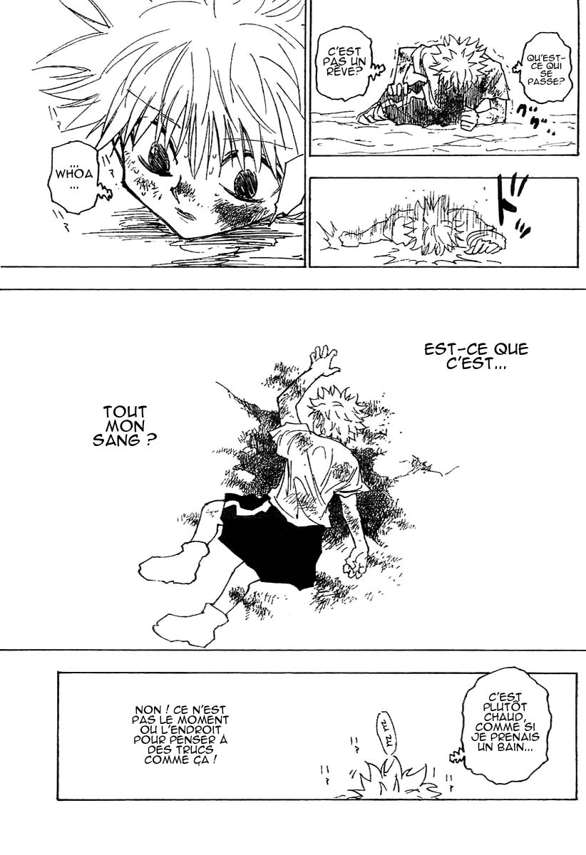 ページ 3