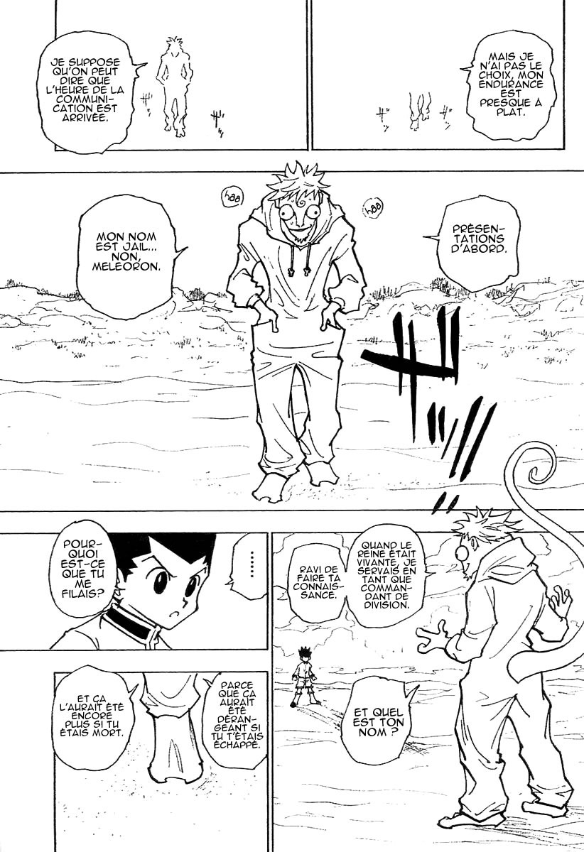 ページ 13