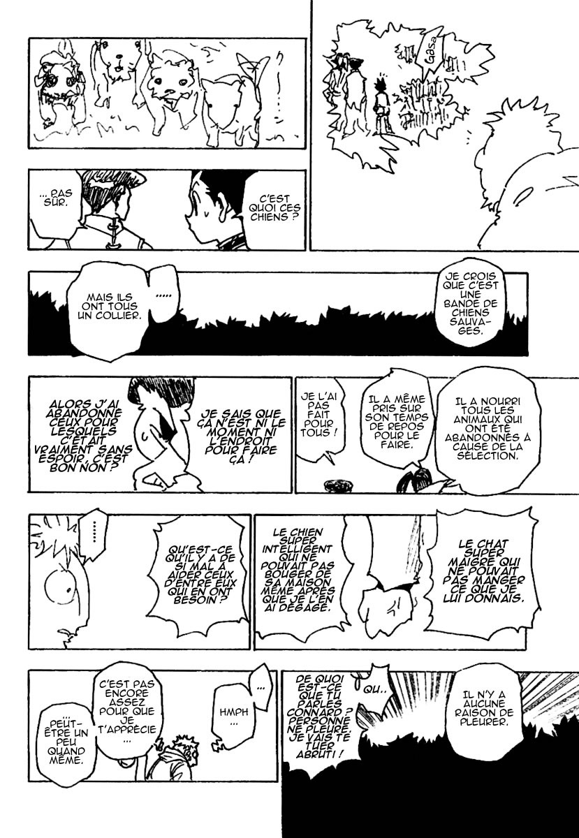 ページ 8