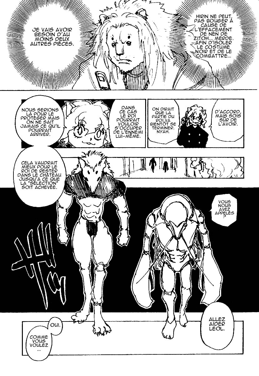 ページ 13